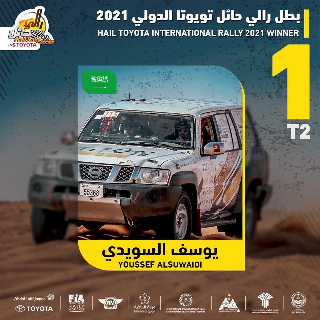 أمانة منطقة حائل (@amanat_hail) on Twitter photo تهنئ #أمانة_منطقة_حائل الكابتن
#يوسف_بن_عودة_السويدي
أحد منسوبي بلدية محافظة السليمي التابعة لأمانة المنطقة
فوزه بالمركز الأول بفئة T2 
#رالي_حائل_تويوتا_الدولي_2021 تهنئ #أمانة_منطقة_حائل الكابتن
#يوسف_بن_عودة_السويدي
أحد منسوبي بلدية محافظة السليمي التابعة لأمانة المنطقة
فوزه بالمركز الأول بفئة T2 
#رالي_حائل_تويوتا_الدولي_2021