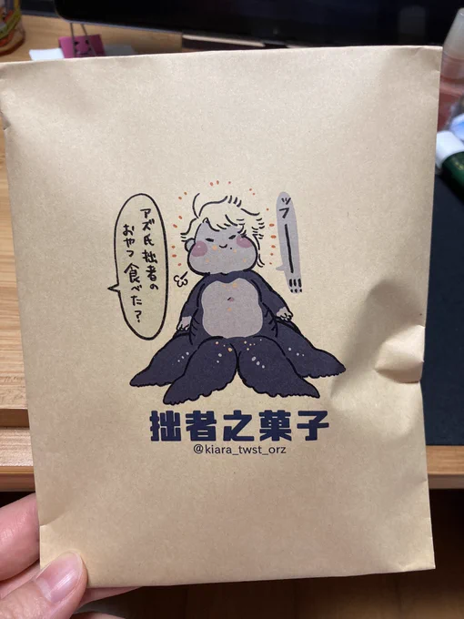 このように…… 