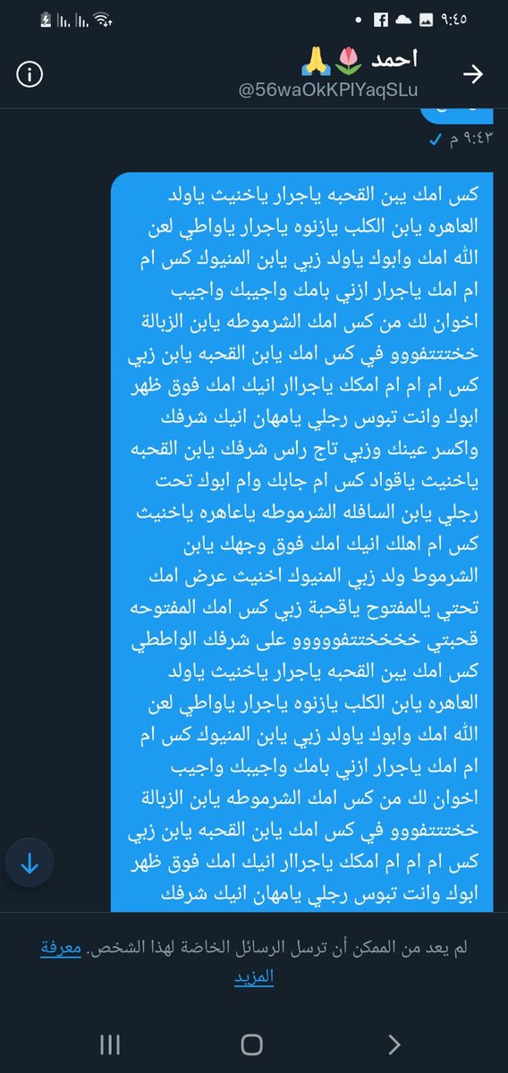 DiQs3ip's tweet photo. احمد ديوث امه كلب ذليل يحب يشوف امه واخواته بيتناكوا قدامه مثل ابوه اللى يبغاه يدخل له خاص https://t.co/scQw1zAXqT