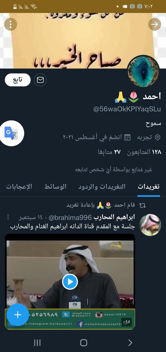 DiQs3ip's tweet photo. احمد ديوث امه كلب ذليل يحب يشوف امه واخواته بيتناكوا قدامه مثل ابوه اللى يبغاه يدخل له خاص https://t.co/scQw1zAXqT