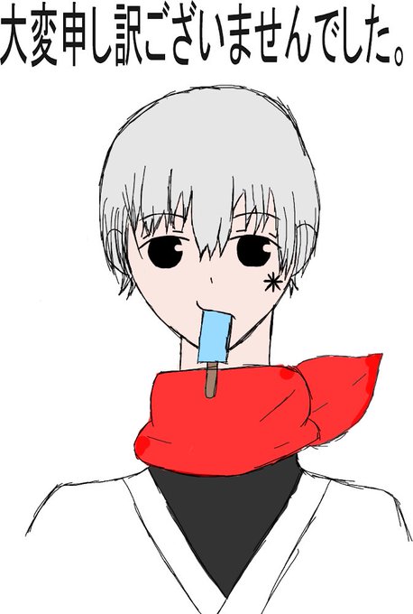 鬼灯の冷徹ののtwitterイラスト検索結果