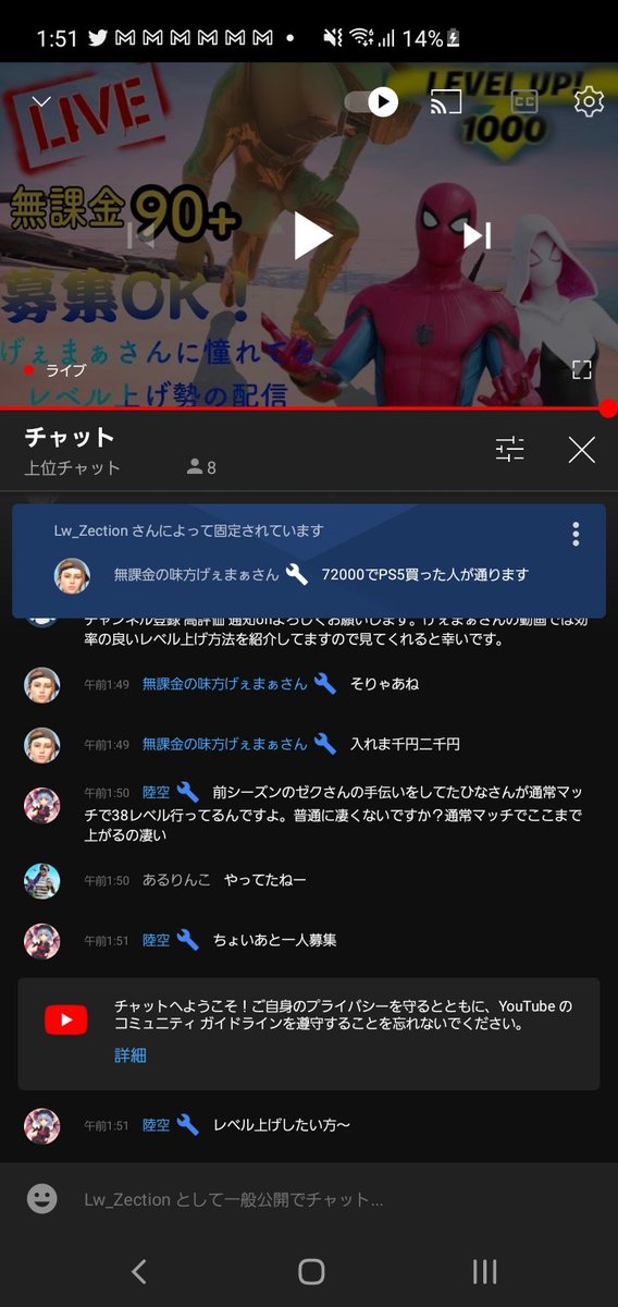 MeowZectioN_'s tweet photo. Level update 100Lv 無課金
配信に尊敬してる憧れのげぇまぁさんが来てくれて大興奮(∩ω∩)♪♪ げぇまぁさんも200レベルになりそう!!
#フォートナイト
#Fortnite
#FortniteChapter3
#FortniteFlipped
#レベル上げ
#Levelwith https://t.co/Kyth0WwlyZ