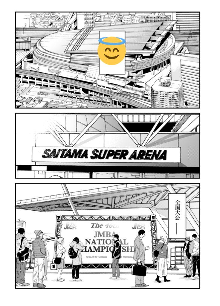 おつかれさま!
いってらっしゃい!
素敵な土日になりますように!

仕事しながらで申し訳ないけど観てるー!!👁 