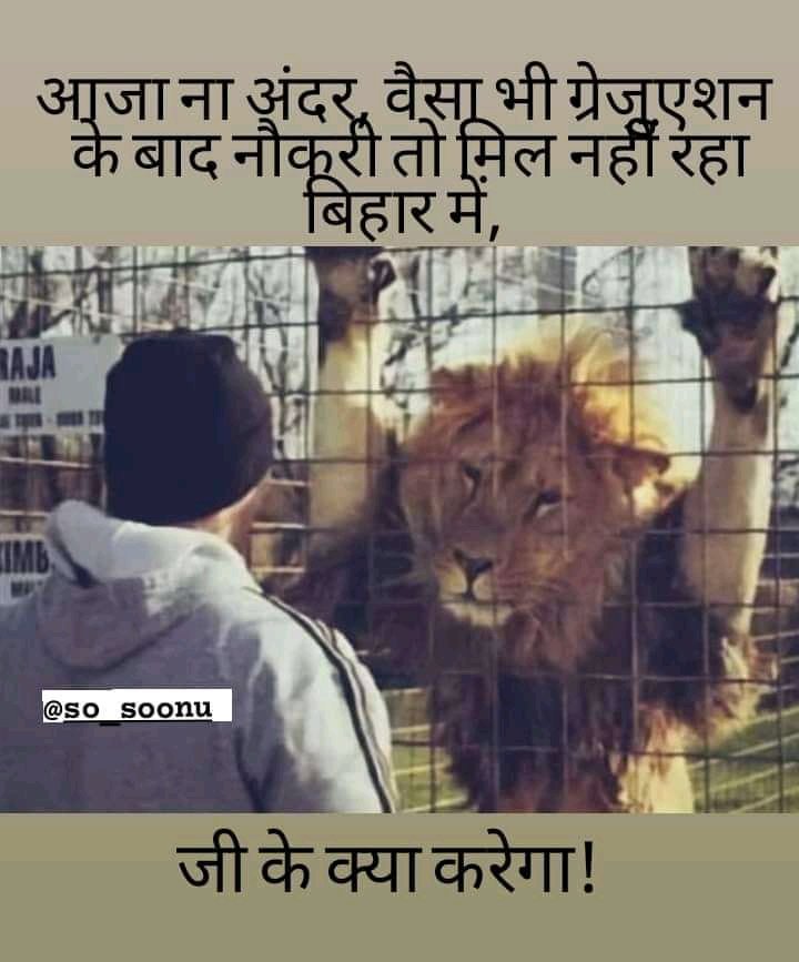 yo_the_dj's tweet photo. मिलती रही तारीखें पर नहीं मिला रोजगार...
छात्रों का भविष्य दांव पर और मौज में है सरकार ।
@VijayKChy @sanjayjavin @NitishKumar @jitanrmanjhi @ChitranjanGaga1 
@Sukanya_Anchor
@KashishBihar
#Bihar_Needs_Teachers https://t.co/tpA8RZ75Hq