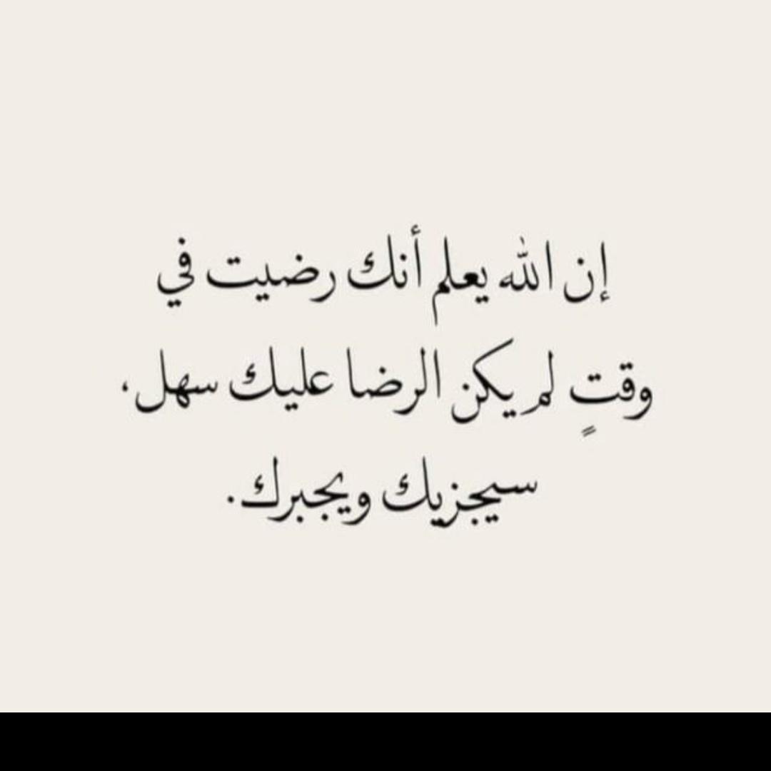 #صورة_ملف_شخصي_جديدة