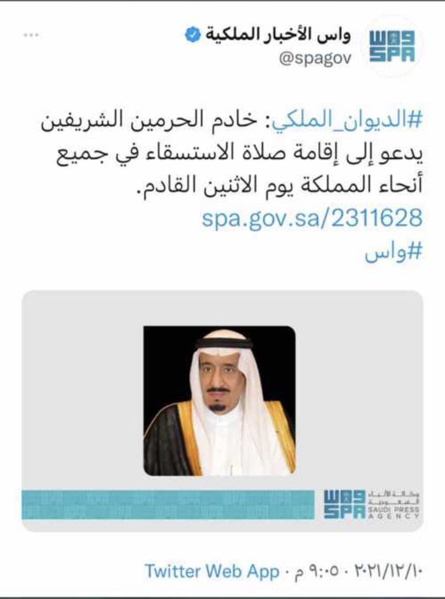 ابو عماد العضياني (@dheamotepe) on Twitter photo 