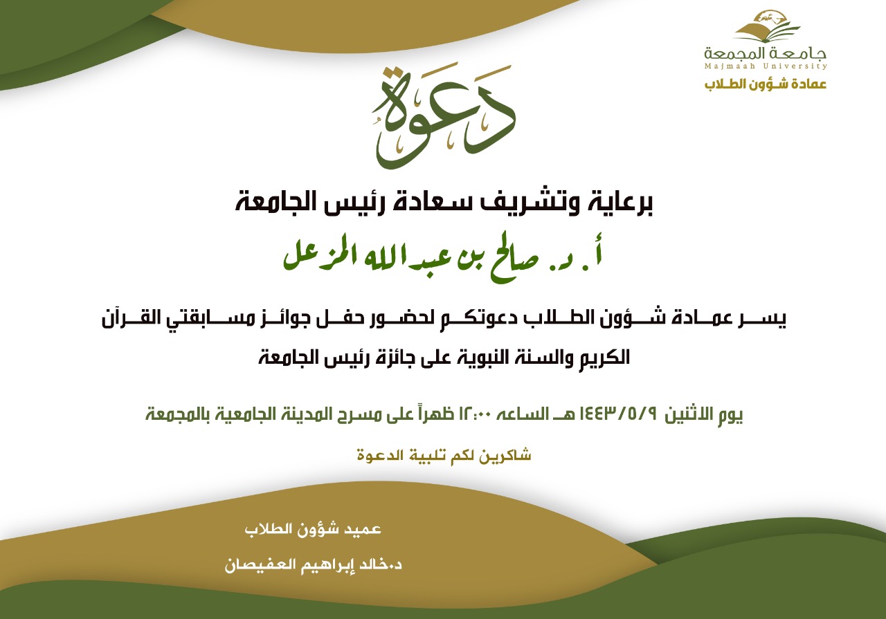 الكلية التطبيقية ccm mu twitter