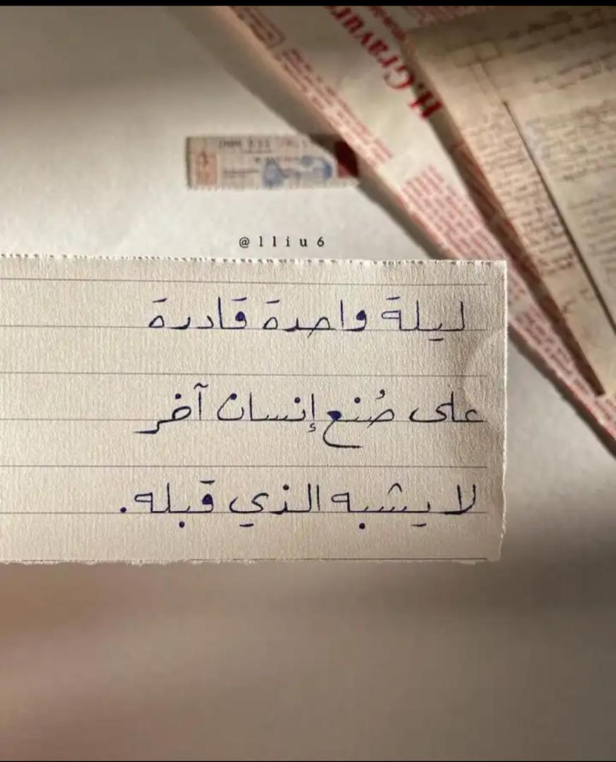 -خُذ مَن تُحب معك في رسائل للسّماء.🧡🤲🏻