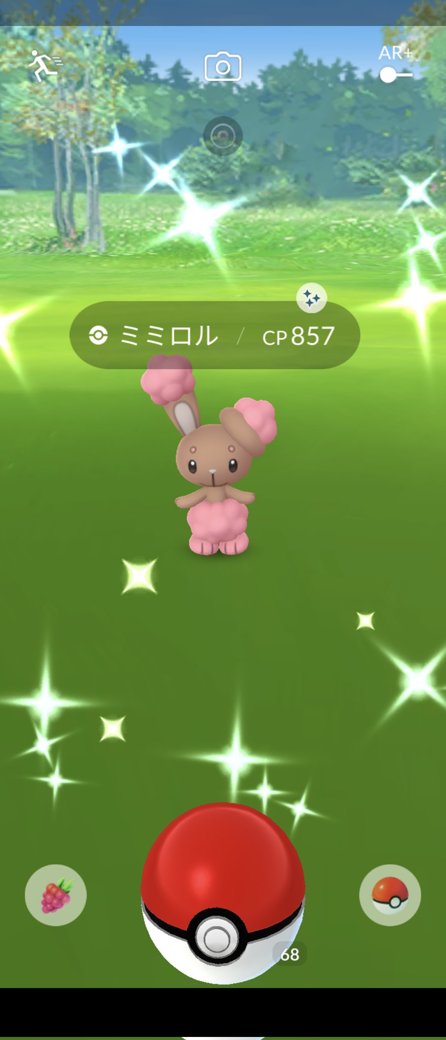 تويتر コリィ ポケgo用垢 على تويتر スペシャルウィークエンド2日目の色違いはミミロル1匹だけ うーん 今回のイベント 色違い渋すぎないか あと 謎のアンノーンbも捕れたのは何故 笑 ポケモンgo ポケモンgo色違い ポケモンgoしてる人と繋がりたい