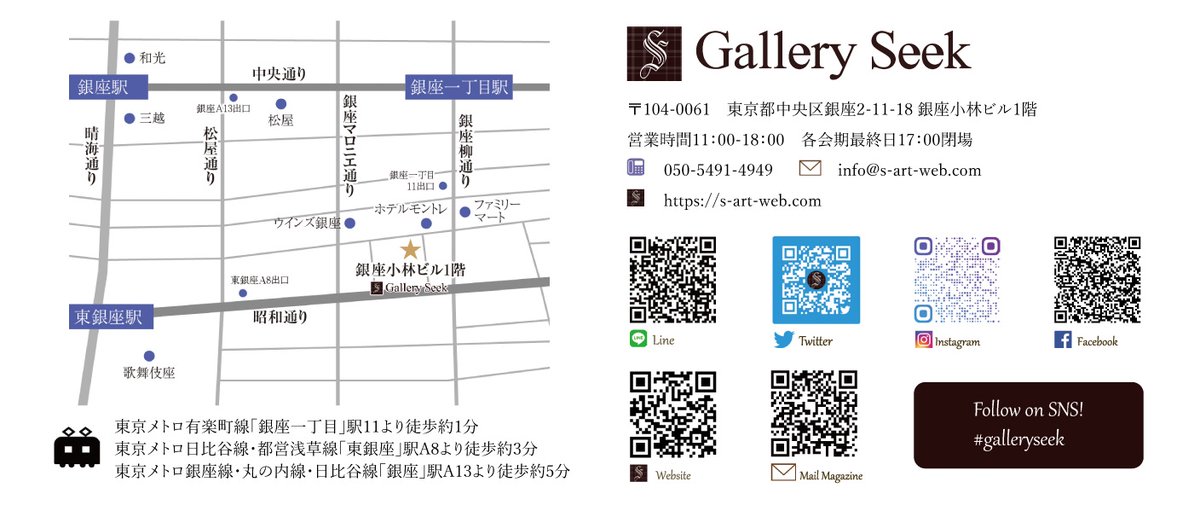 luminarluminar's tweet photo. 中上誠章　油彩画展「光の宴」

銀座小林ビル１階　ギャラリーシーク
１９日まで（11時～17時）

今回の作品の中では、この２枚が気に入っています。
「陽炎」（左）は、あえて人物を不安定な仕上がりにしています。
「ミント」は、清楚さと傷つきやすさを。

#モデル  　#被写体　#被写体募集　#告知 https://t.co/4sfDo8twBs