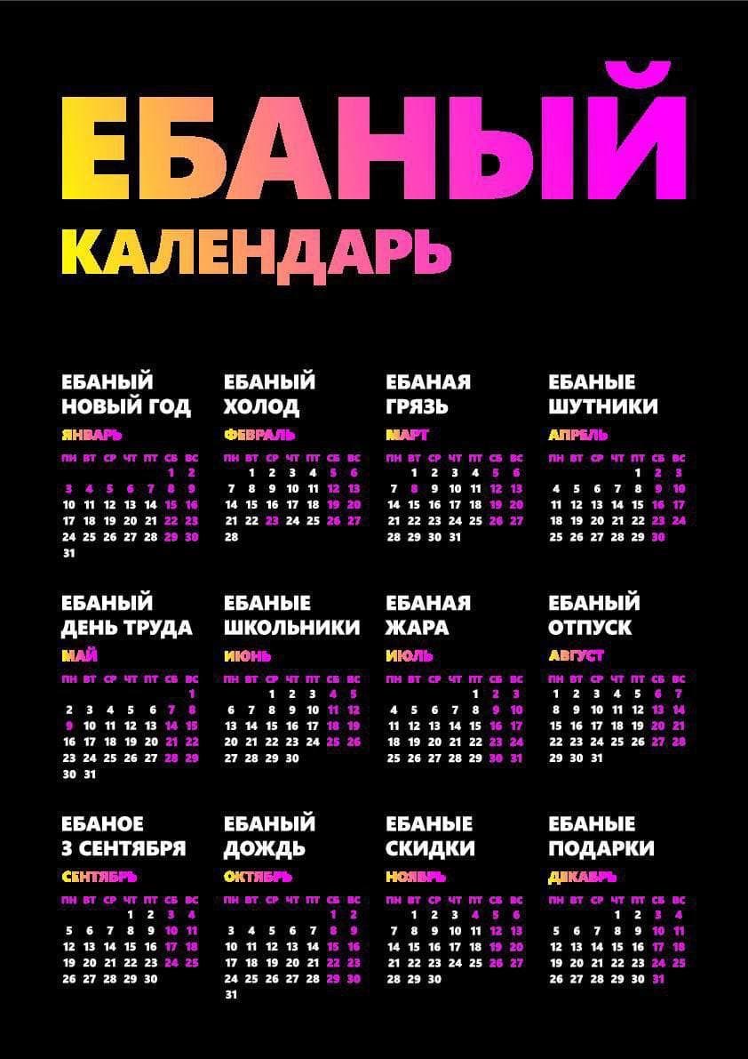 Прям в точку