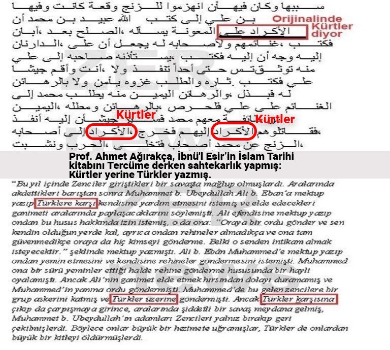 Kurdistan_AR's tweet image. هكذا تحرف تركيا التاريخ بترجمة الكتب الاسلامية القديمة باللغة العربية بتبديل كلمة الكورد الى اتراك لنسب تاريخ الكورد اليهم
