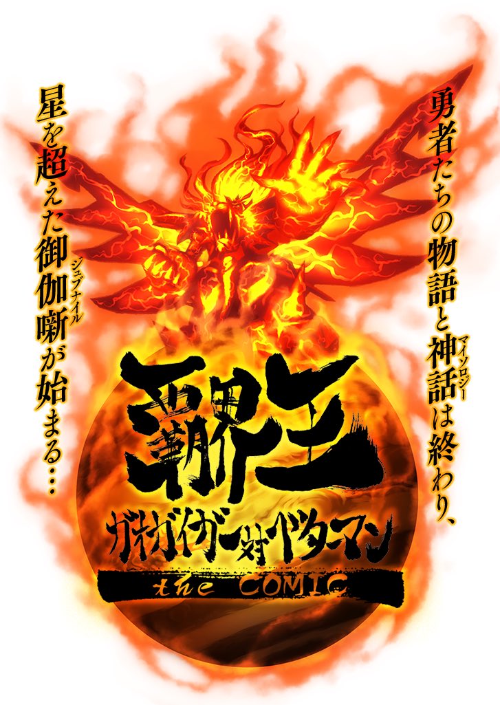 臥龍△ tweet media