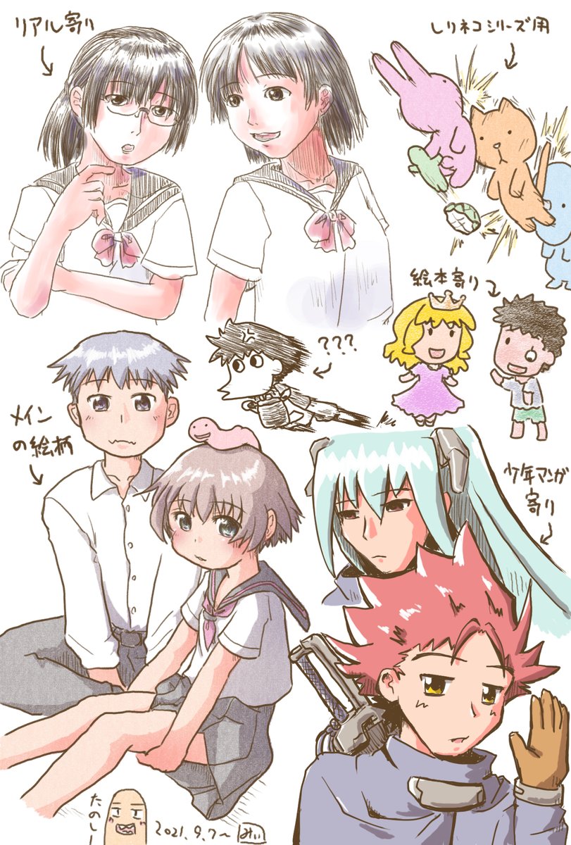 #絵柄の違う絵をあげてフォロワーさんを困惑させようキャンペーン
タッチやネタが近いから、誰やねん!?と困惑させるレベルには至らないんですよねー 
