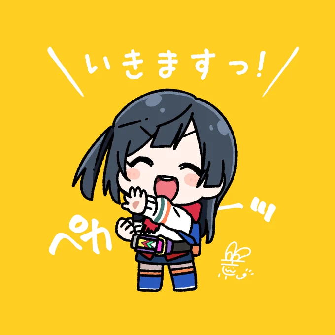 #おはようペカペカせつ菜ちゃん 