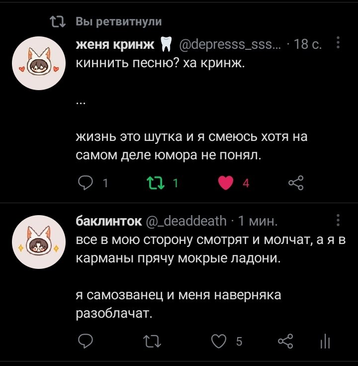 _deaddeath's tweet photo. джаст соулмейт фингс. https://t.co/gWwq1MPaDs