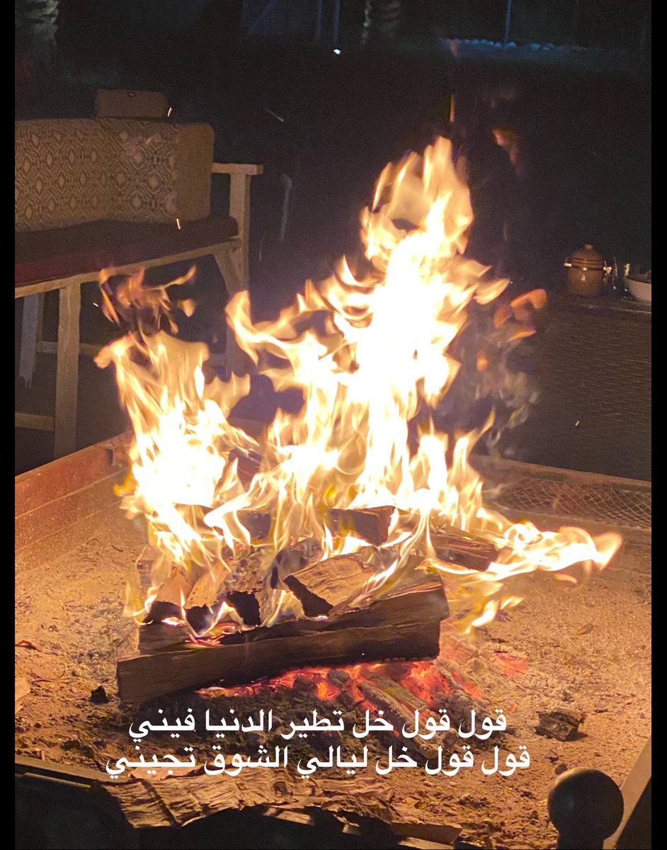 ديفرنت (@ddifferrentt) on Twitter photo 