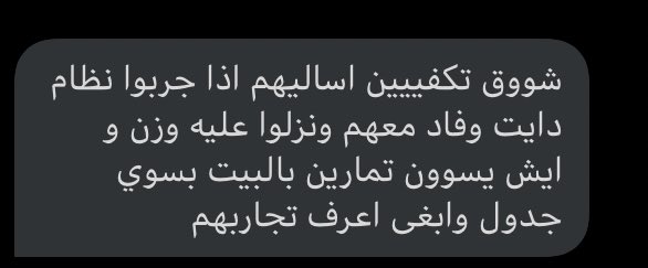 شوق | ايهيرب AUA5190 tweet media