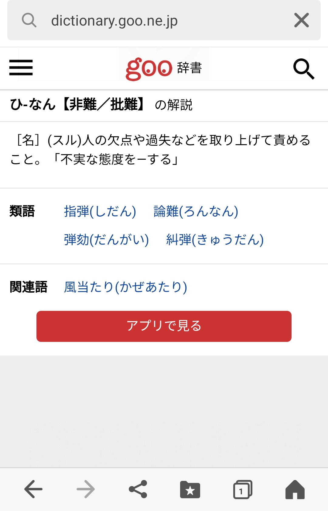 ドニー ダーコ 読書垢たまに映画と漫画 某読書youtuberに 某作家が15分だけと言いつつ ３時間以上に渡り彼の発言を遮りながら 曲解 都合の良い解釈又は理解する努力もない不毛な展開 あの発言を見た人はそのtiktokerを攻撃していいと思わせた 発言に