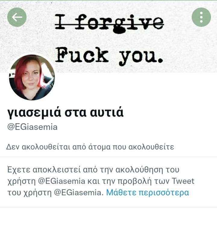 aikatgeo's tweet photo. Μόλις έφαγα το πρώτο μου μπλοκ, ούτε που ξέρω γιατί. Μα τι συγκίνηση. https://t.co/q2IlWGP6Lf