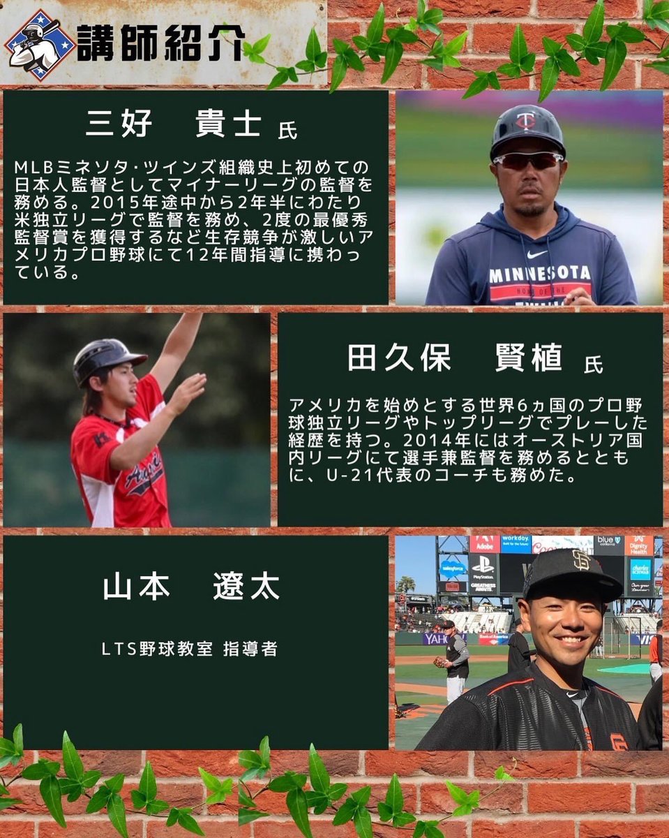 一般社団法人オールネーションズ Weareballone Twitter