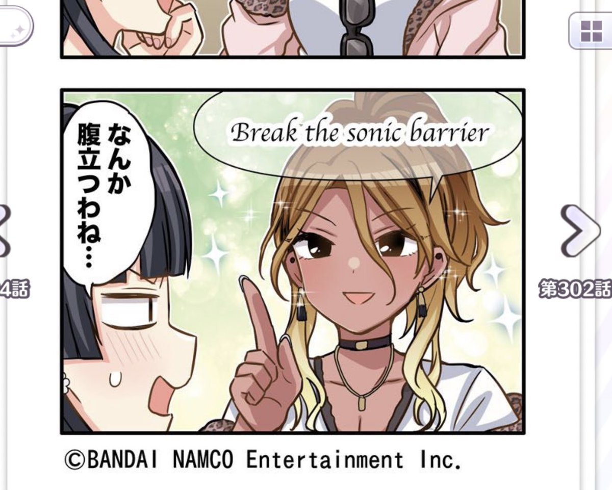 とかいいつつ内心は""""好き""""なんやろな… 