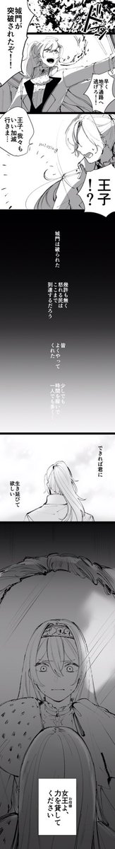 BGM✨府-01@府中の蹄跡 tweet media