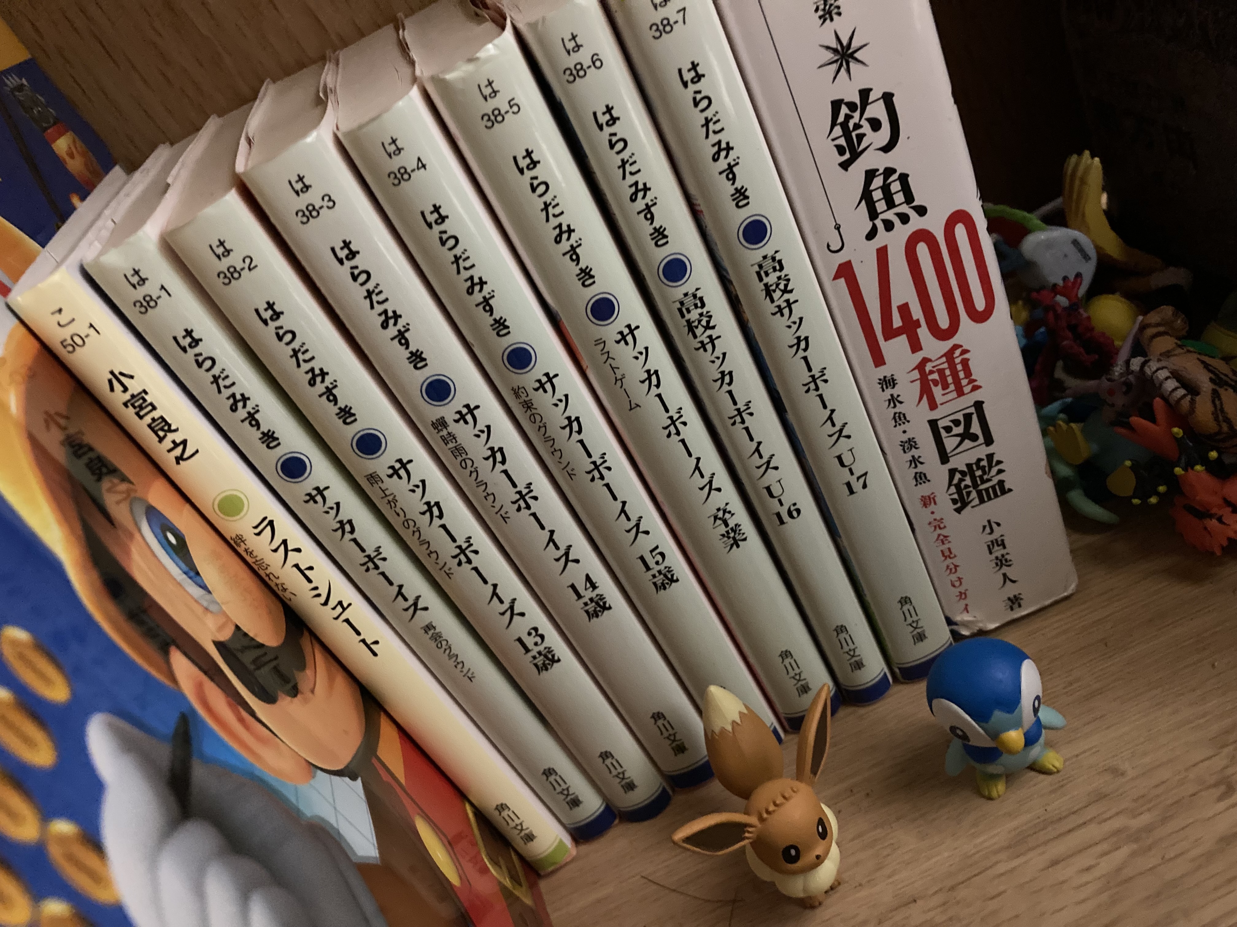サッカー小説 Twitter Search Twitter