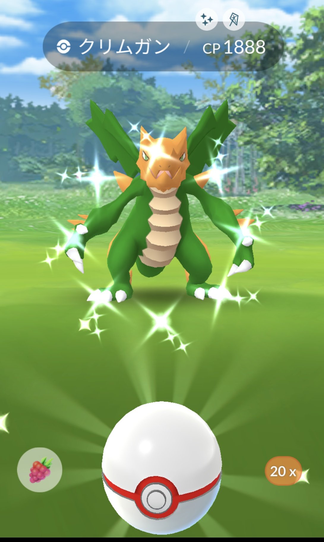 ハマトラ ポケモンgo横浜 クリムガンの色違いが出たーー やぁーーりぃーー 間に合った これで 一安心 ポケモンgo クリムガン色違い T Co 2y9vq1vgu5 Twitter ハマトラ ポケモンgo横浜 クリムガンの色違いが出たーー やぁーーりぃーー 間に合った これで 一安心 ポケモンgo クリムガン色違い T Co 2y9vq1vgu5 Twitter