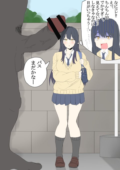 見える子ちゃん 