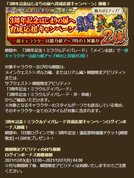 ロマサガrsのtwitterイラスト検索結果