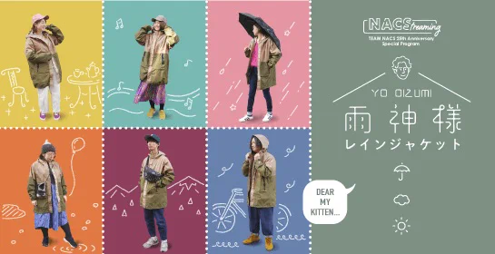 CREATIVE OFFICE CUE オフィスキュー on X: 