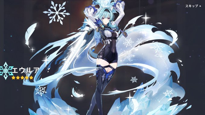 最近始めましたがさっそく課金を嗜みました!💸 