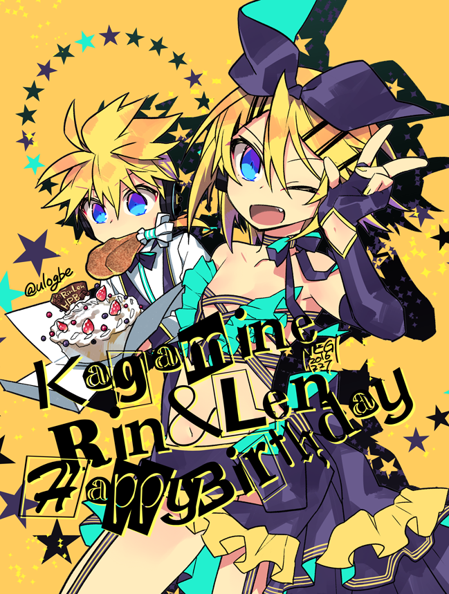 鏡音レン ,鏡音リン 「リンレン ハピバ絵(2016) 」|NEGI&ジギィ▼冬コミ新刊🍈🐫のイラスト
