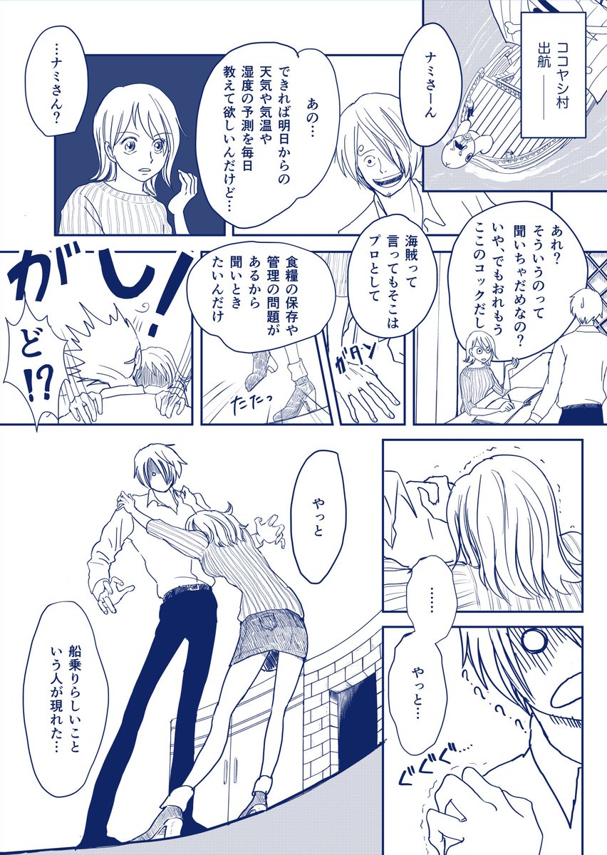 Twoucan チビナス の注目ツイート イラスト マンガ コスプレ モデル