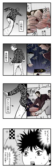 こんなキャラ達が出ている、縦読みカラー不良漫画をピッコマで連載しています。
プロフのURLで飛べるのでよろしくお願いします

#ホワイトアウト #ピッコマ #漫画 #集英社 #絵描きさんと繋がりたい  
#webtoon #ウェブトゥーン #4コマ漫画 #웹툰 