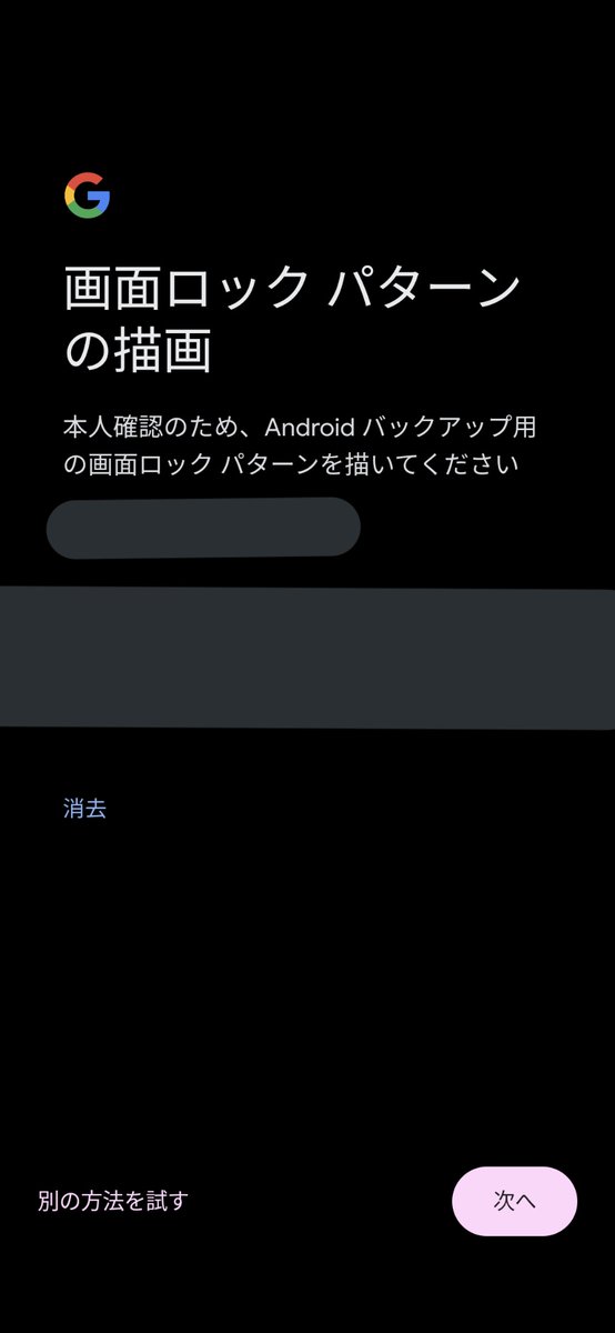 NaU1nl's tweet photo. これってどうやったら良いの…… https://t.co/VayWxcX8n9
