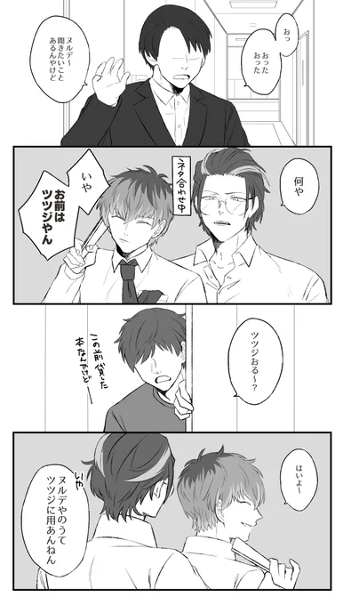 旧どつ 