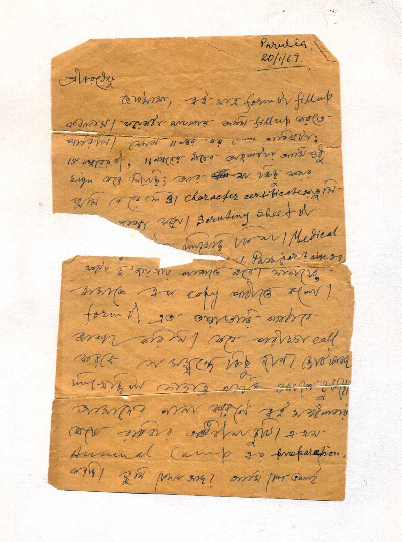 ArchaeoNomad's tweet photo. On 27 Feb 1969 my 16yo uncle drowned at #Panchet dam near #Purulia along with 5 students trying to save a friend who was drowning. This was an official school trip from Purulia RKM. It was never investigated &amp; bereaved families were made to shut up. Here's my uncle's last letter. https://t.co/AeXOj2Bi3a
