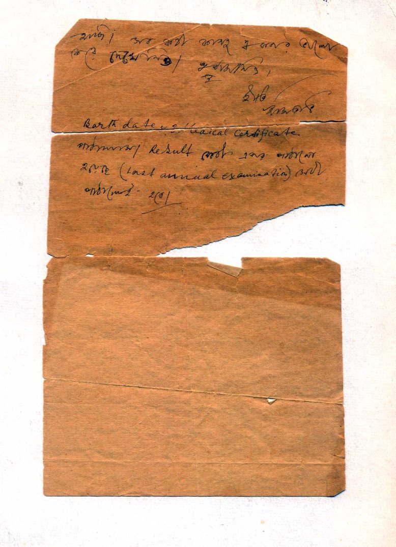 ArchaeoNomad's tweet photo. On 27 Feb 1969 my 16yo uncle drowned at #Panchet dam near #Purulia along with 5 students trying to save a friend who was drowning. This was an official school trip from Purulia RKM. It was never investigated &amp; bereaved families were made to shut up. Here's my uncle's last letter. https://t.co/AeXOj2Bi3a