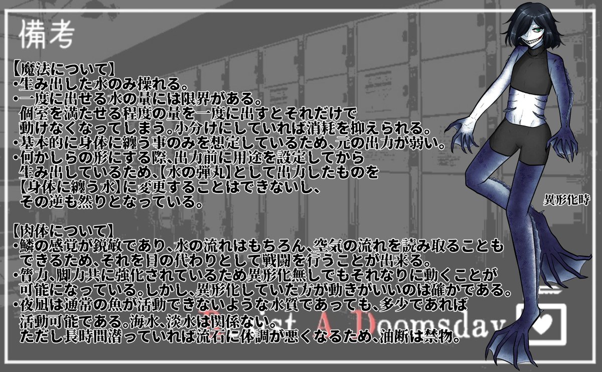 RAD__TL's tweet photo. #RAD_CS 
【夜凪】@So_KZ_kyozyu https://t.co/jJr1qz1QOK
