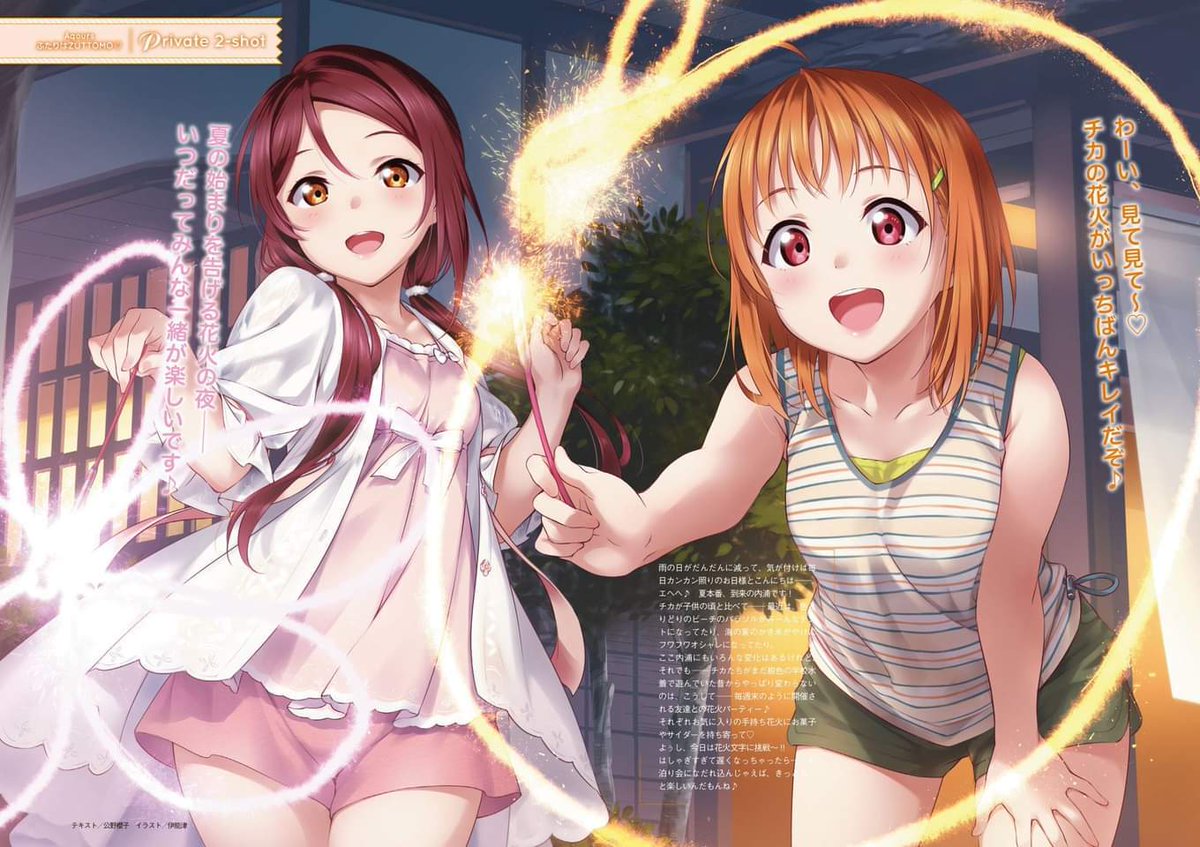 The third extroverted-introverted sapphic pairing OTD is Riko and Chika from Love Live! Sunshine!! 🌸