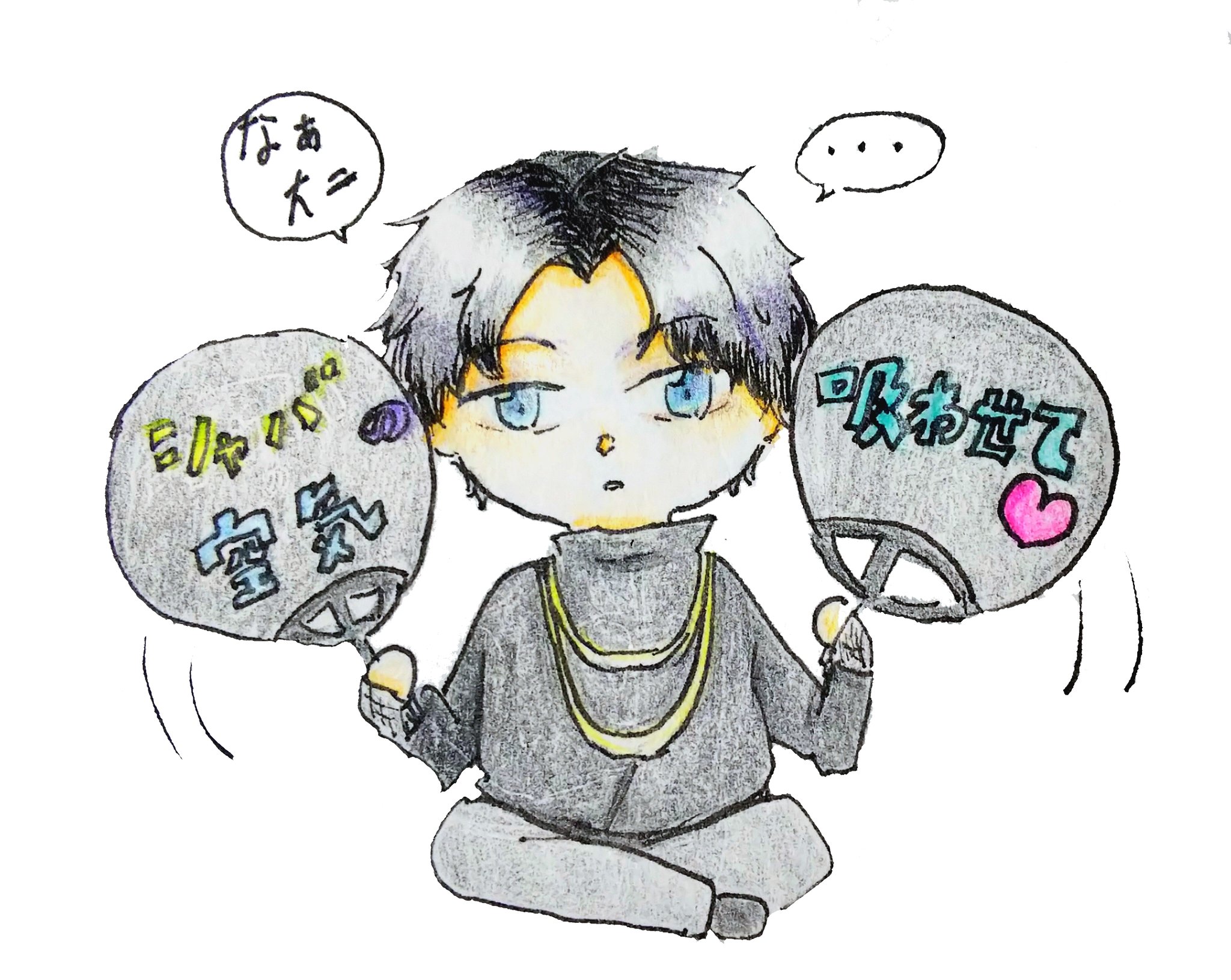 チンアナゴ シャバの空気をもう一度吸いたいカゲロウさん ちなみに 彼はいたって真剣です 笑 仮面ライダーリバイス カゲロウ イラスト 色鉛筆 T Co Ft1oznhnzx Twitter