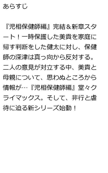 新 ちいさいひとのtwitterイラスト検索結果