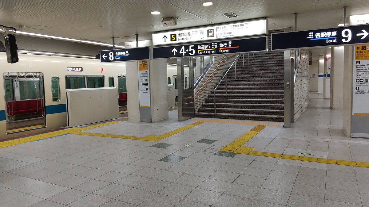 小田急 新宿駅 新宿区西新宿1 1 3 駅 交通 カテゴリー 新宿スタイル