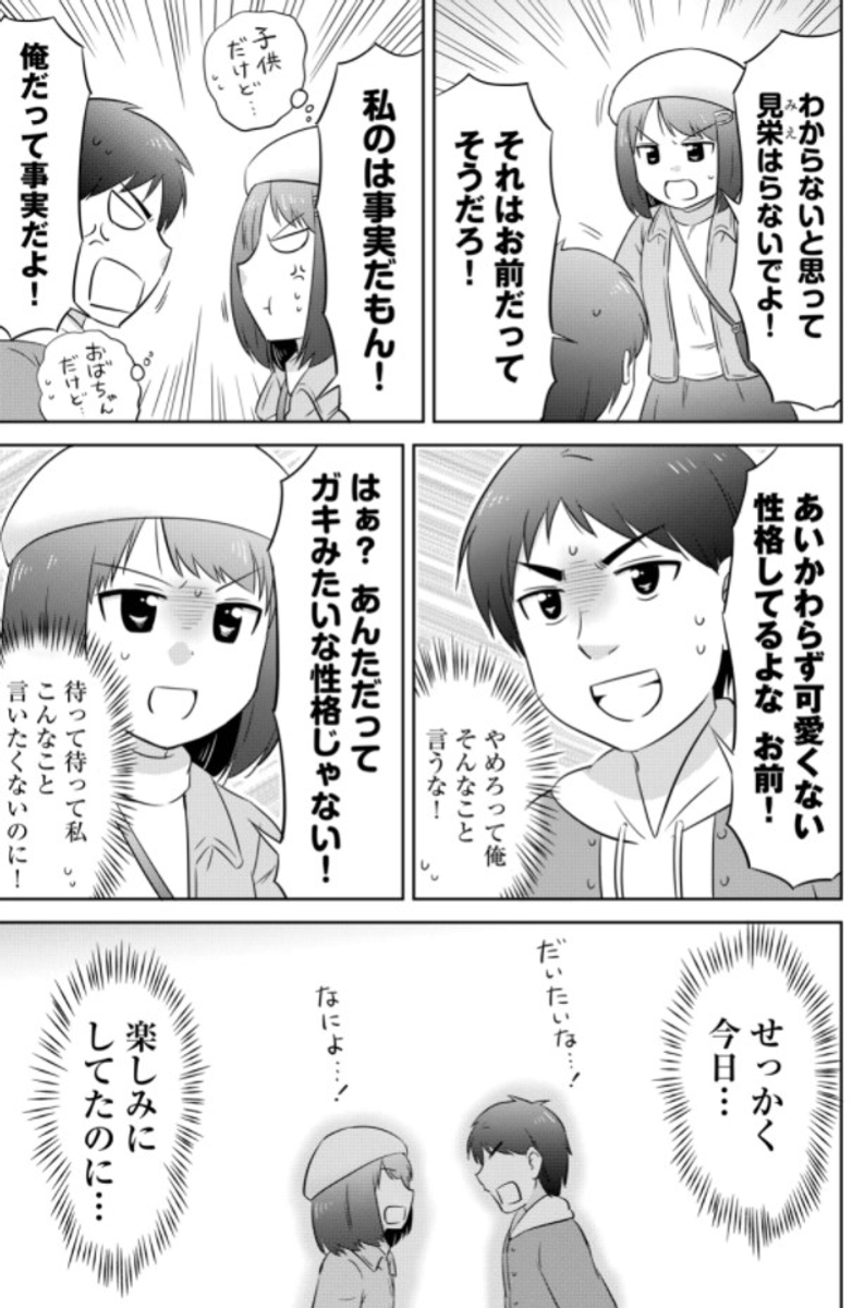 (3/6) 