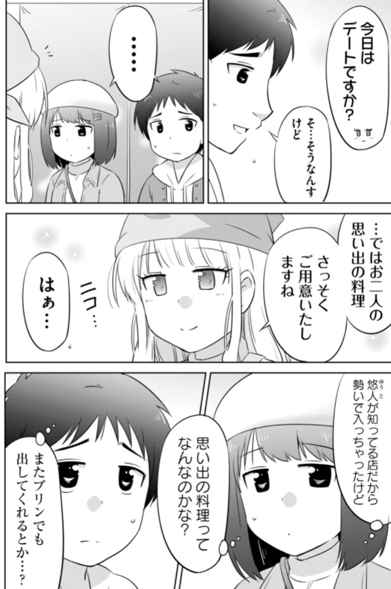 (4/6) 