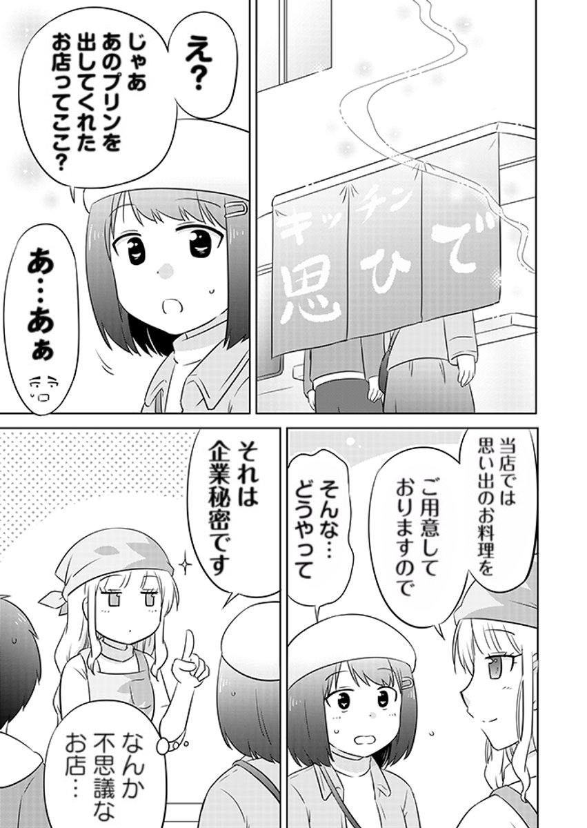 (3/6) 