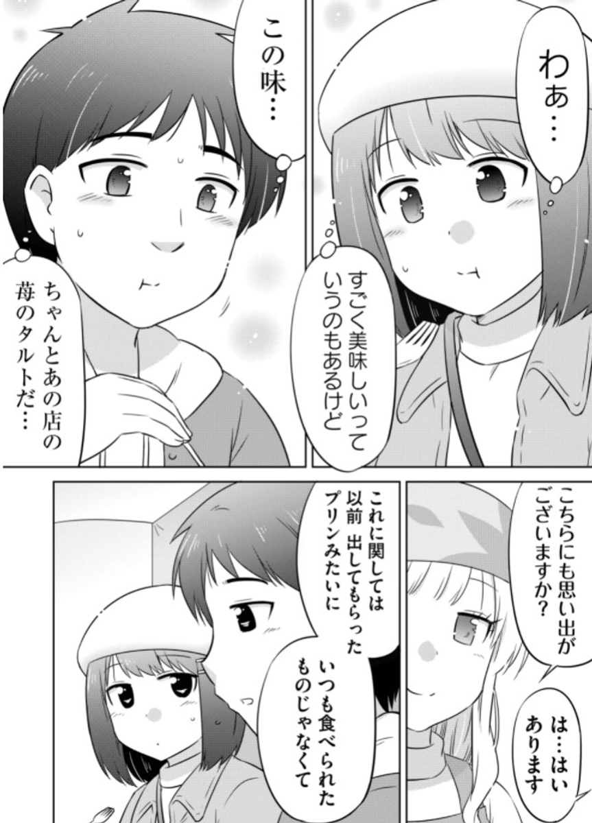 (4/6) 
