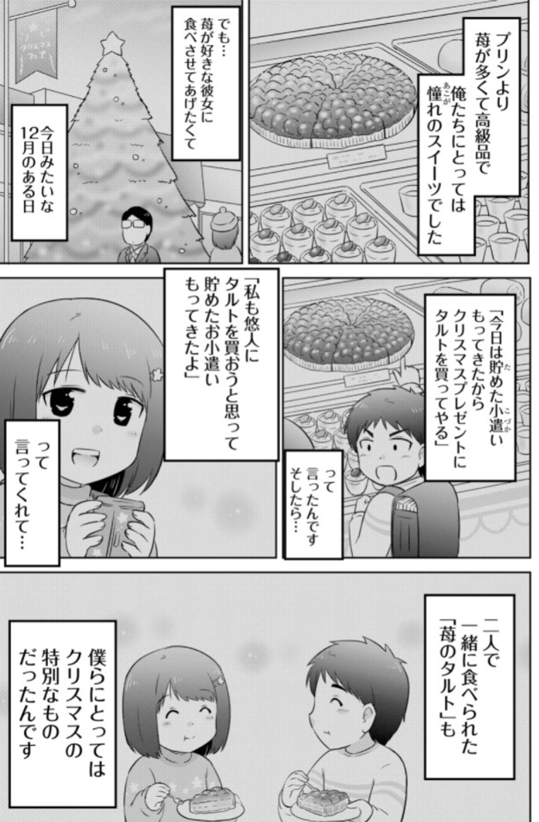 (4/6) 